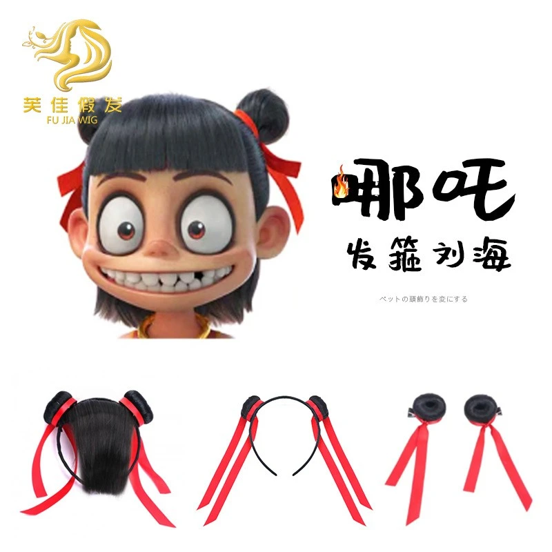 儿童哪吒发箍假发丸子头发夹发饰cos万圣节假发夹刘海超萌头饰