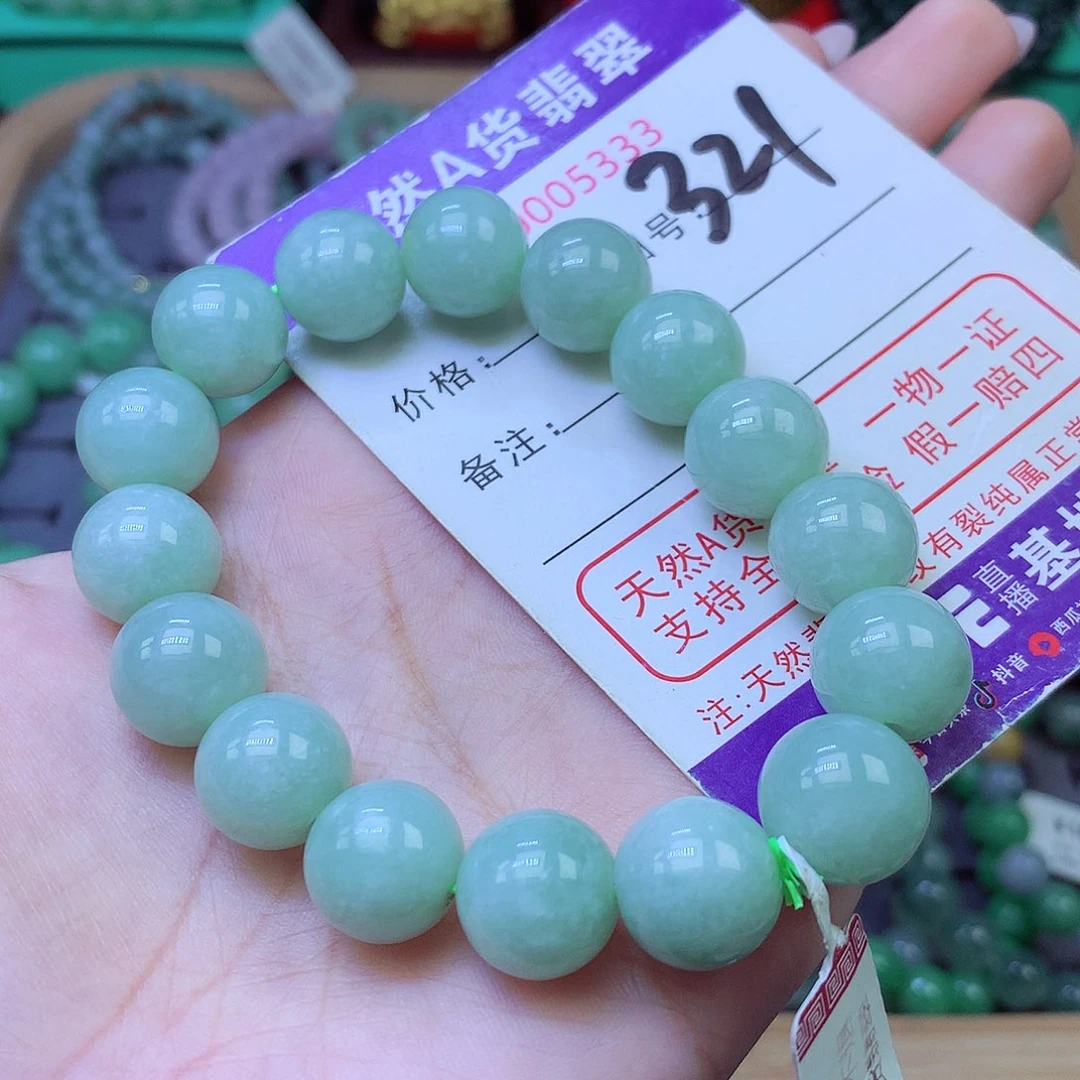未镶嵌手链翡翠12+