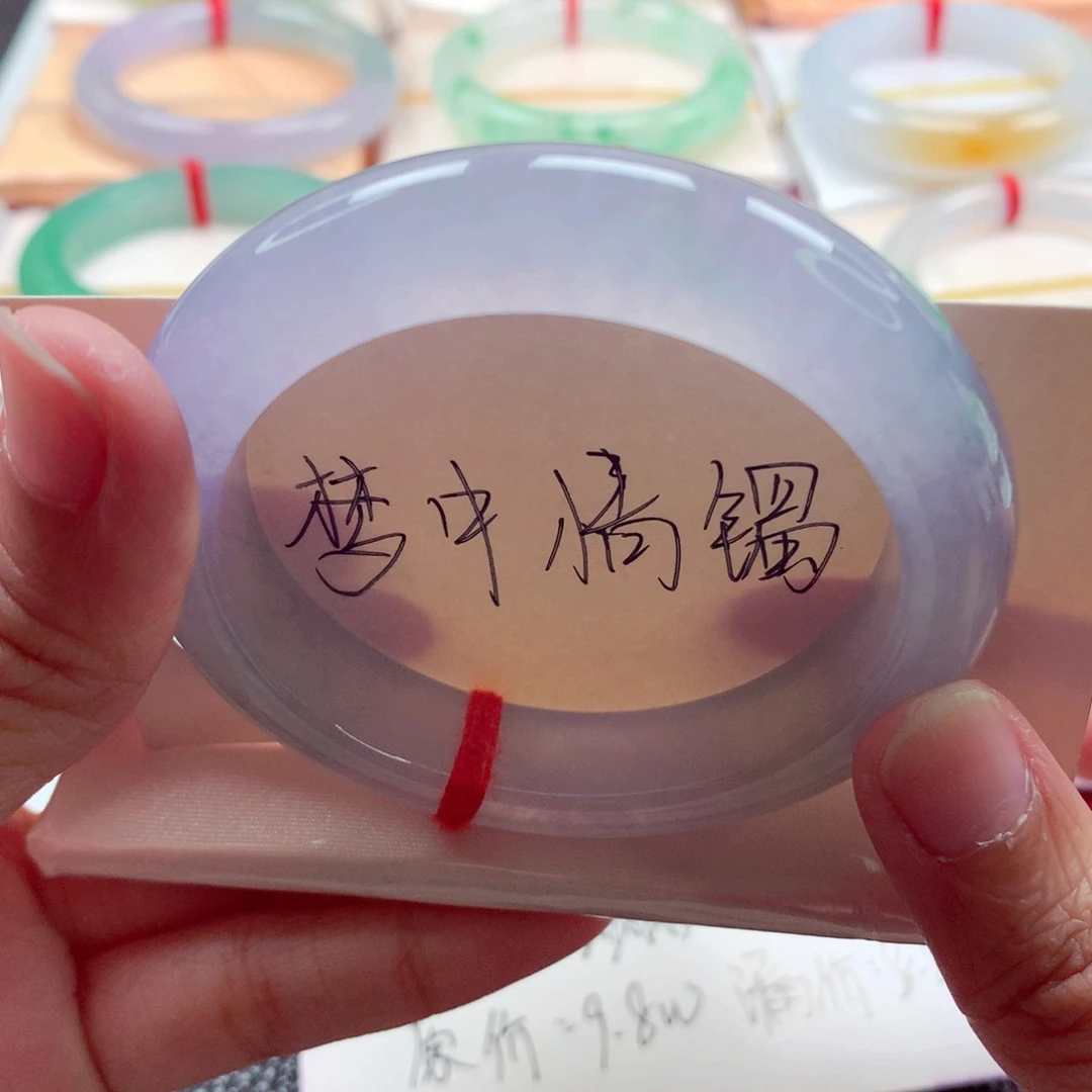 翡翠未镶嵌手镯53.2冰紫起光冰透完美毕业一镯难遇A