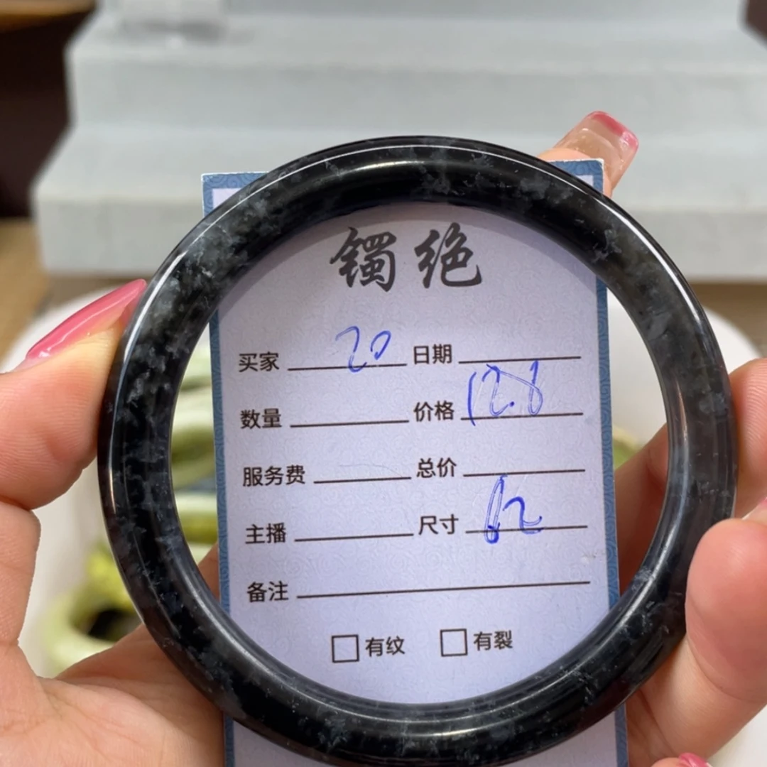 【闪购商品】蛇纹石玉未镶嵌手镯