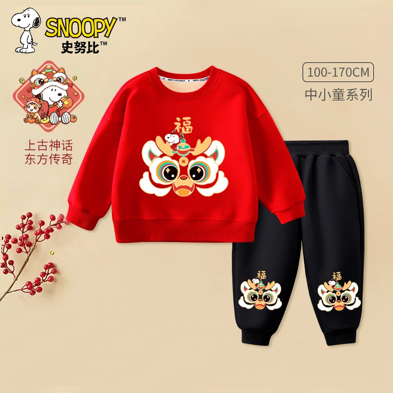 史努比儿童加绒套装2026新款男童爆款马年红色卫衣女童新年拜年服
