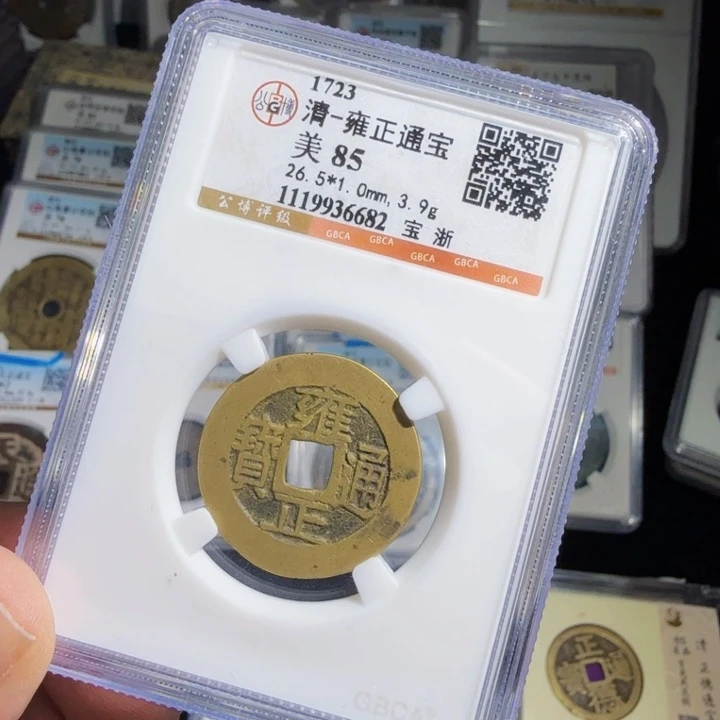 铜As历朝历代……6682