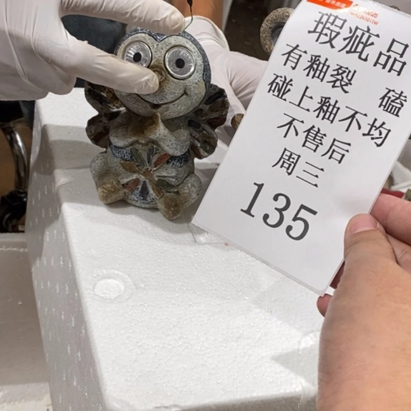 【闪购商品】摆件姐**劝陶瓷摆件瑕疵特卖