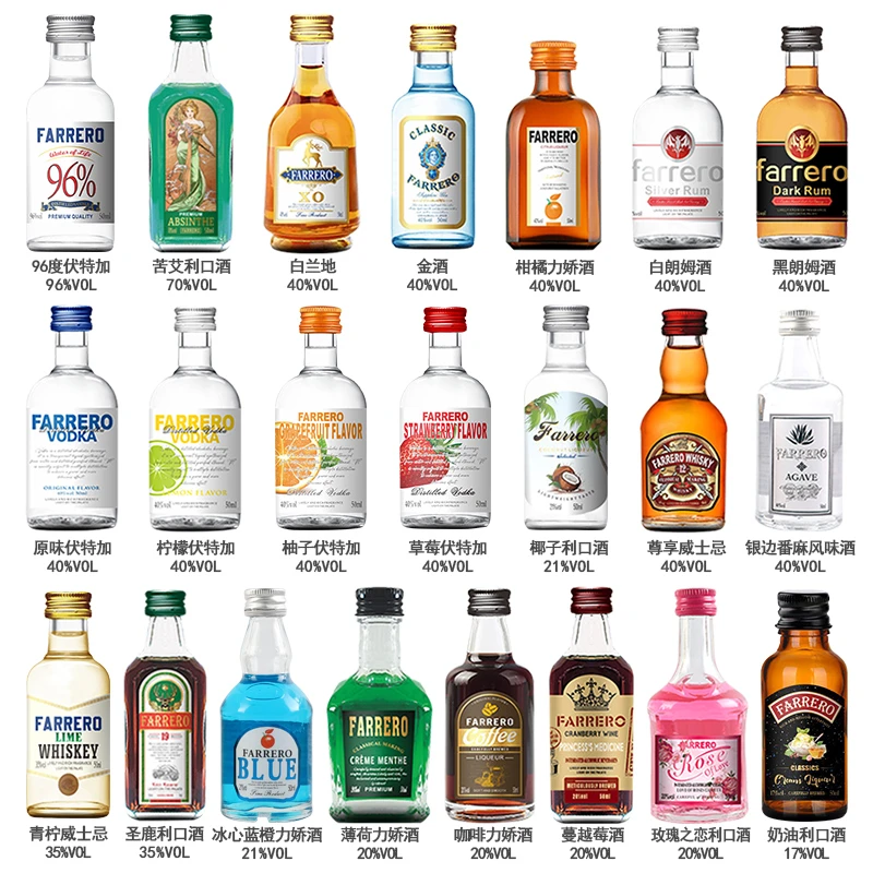 便利店小酒50ml混装*3瓶装