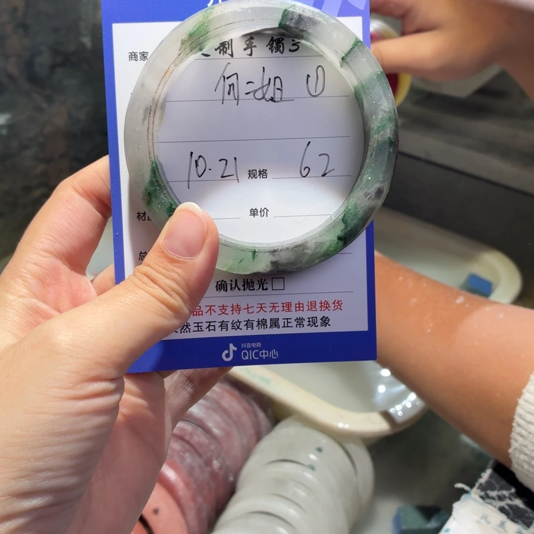 何***姐石英质玉未镶嵌手镯