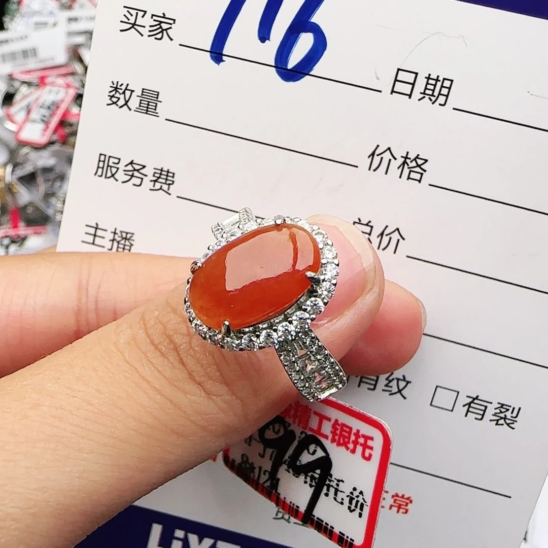 银S925镶嵌戒指翡翠戒指
