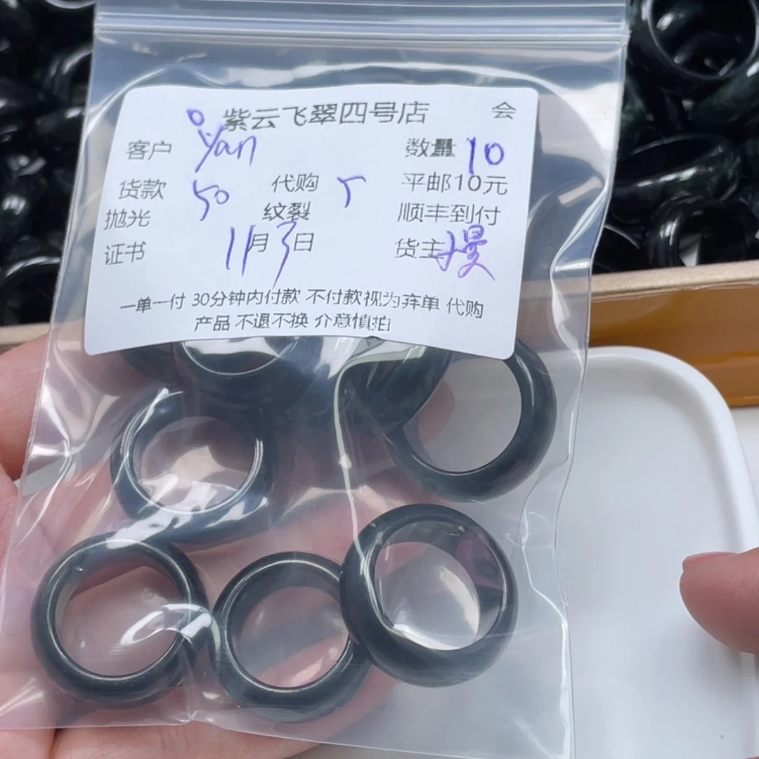 Y****翡翠散珠翡翠吊坠