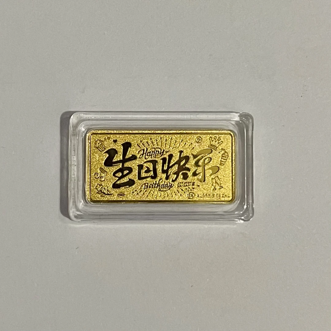 CBAI/菜百SY饰品金条、生日快乐1克足金999.9