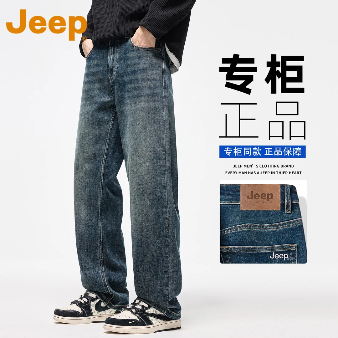 JEEP吉普美式潮牌复古牛仔裤男款春秋季重磅宽松直筒阔腿休闲长裤