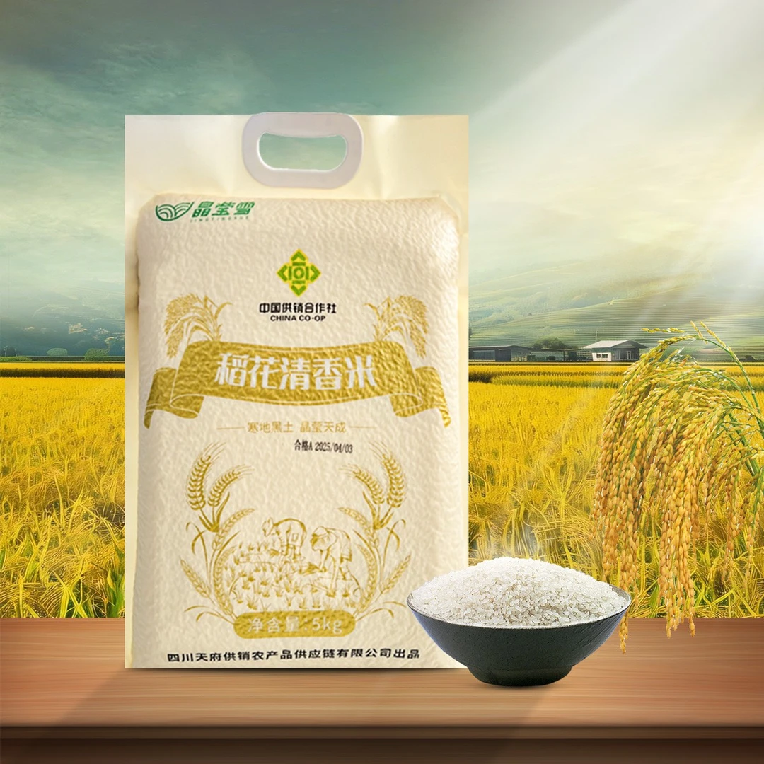 不二甄选—晶莹雪稻花清香米5kg