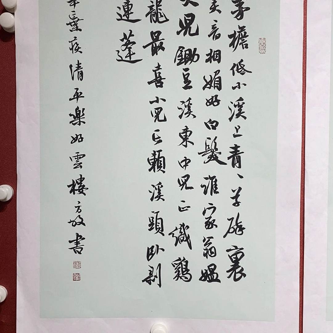 书法茅檐直播大漏