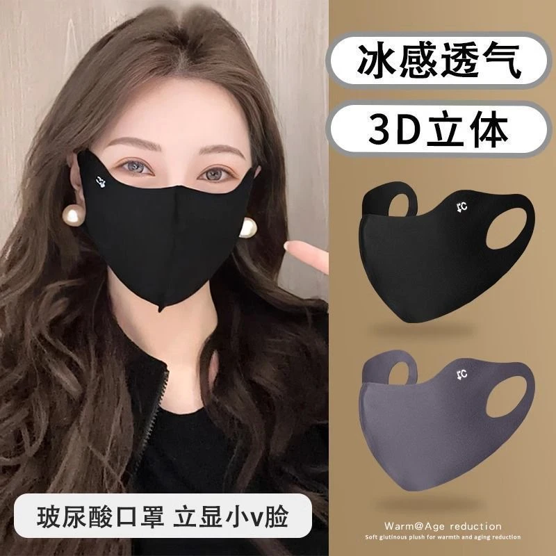 春夏新款无痕冰感防晒口罩冰丝护眼角口罩面罩立体款女高颜值户外