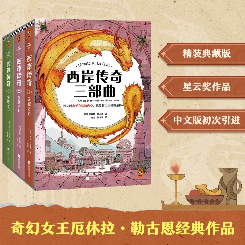 【微瑕慎拍】西岸传奇三部曲奇幻宫崎骏的灵感来源村上春树的偶像