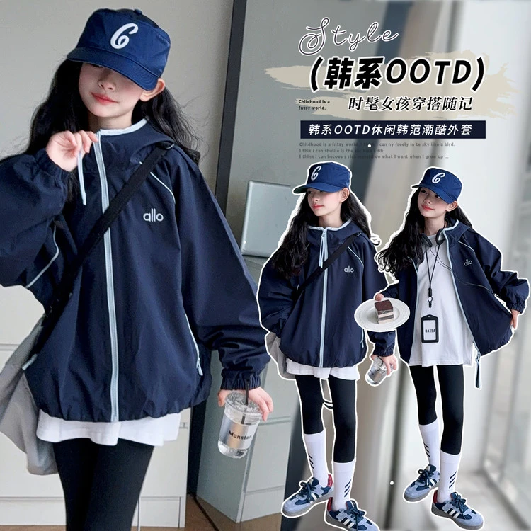 女童连帽冲锋衣2025新款春秋款中大童防风衣夹克外套字母刺绣开衫