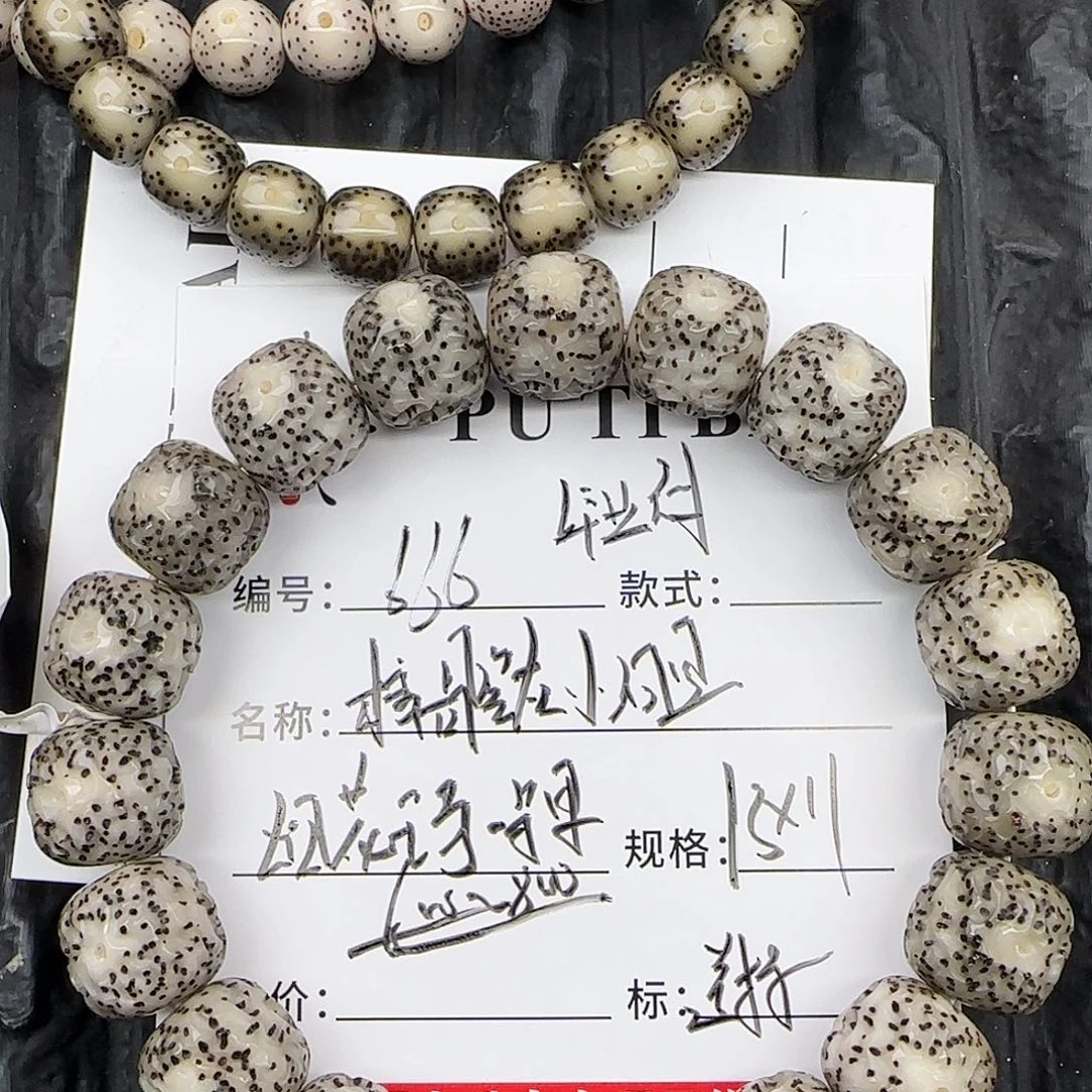 吊坠星月菩提星月