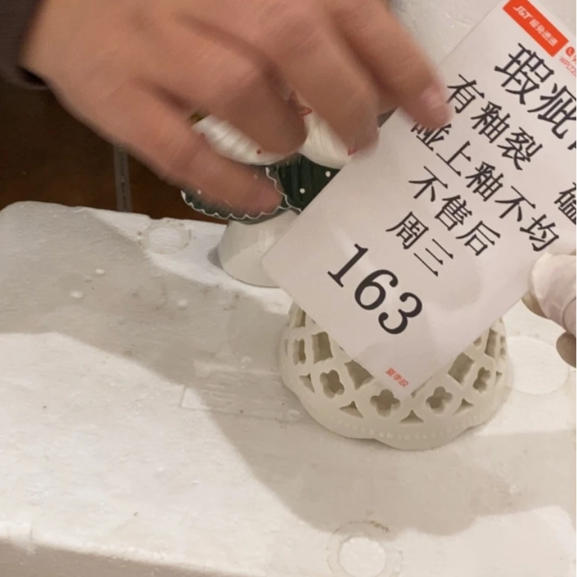 【闪购商品】摆件旺****㏄陶瓷摆件瑕疵特卖