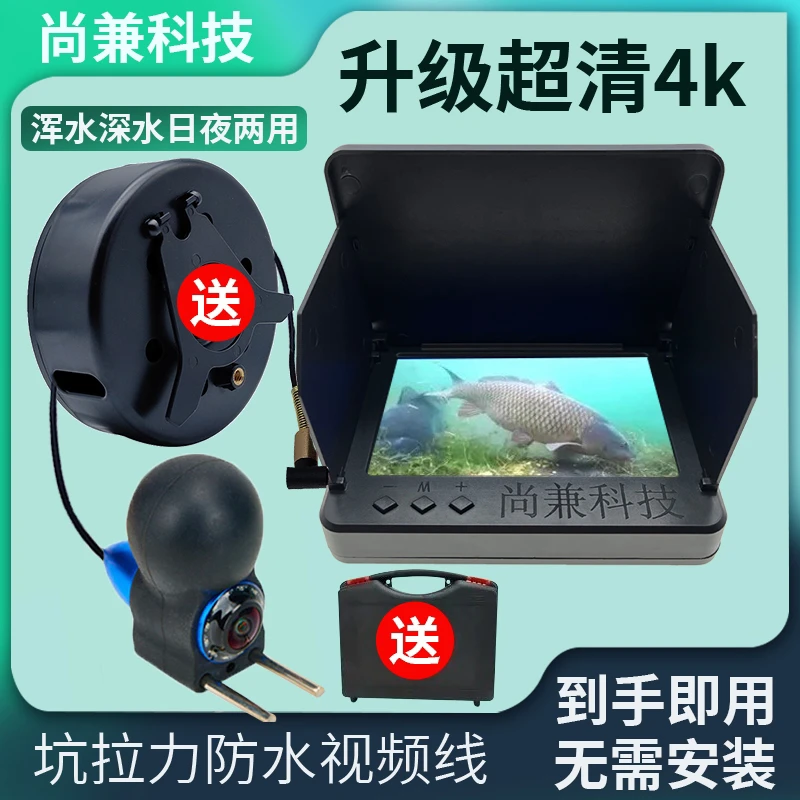 新款可视夜视深水探头高清水下摄像头感温感深探鱼器工程摄像器