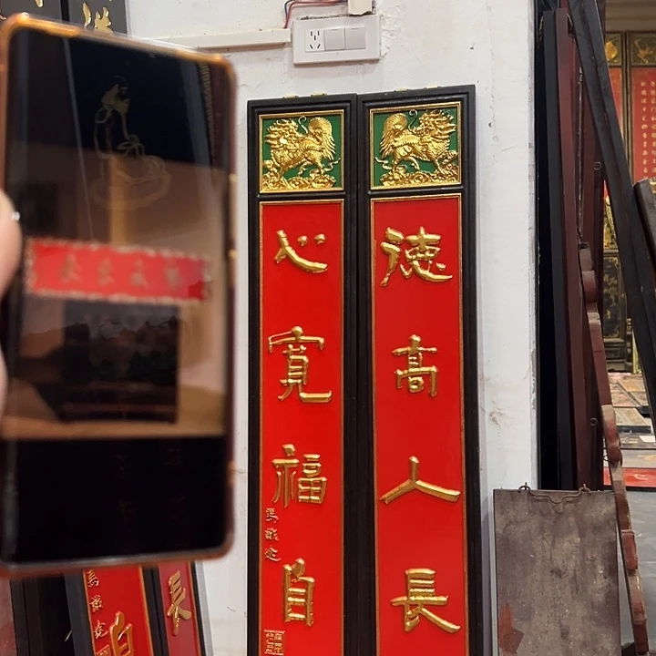 山***见家具乌木类紫气东来加德高人长寿