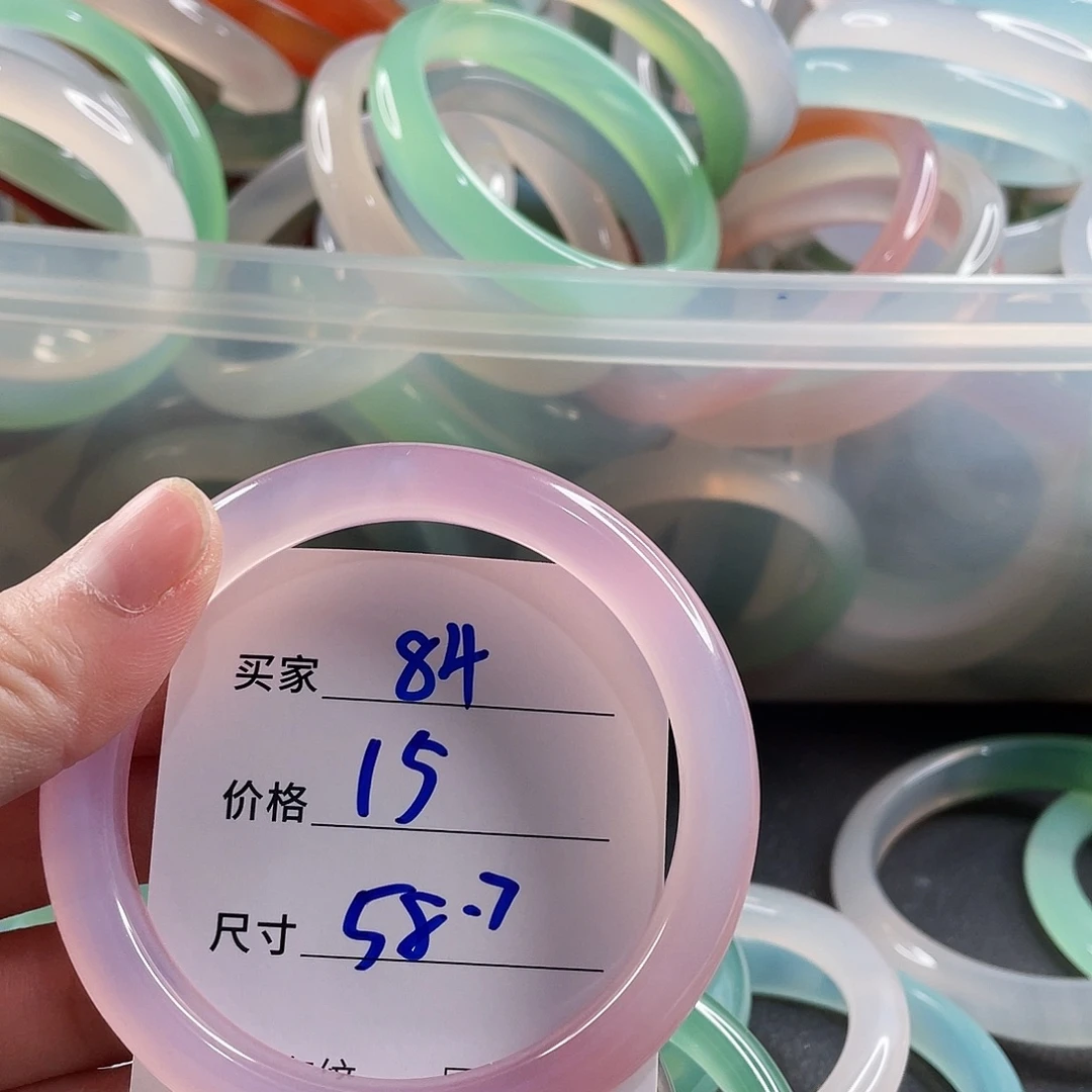 手镯玛瑙/玉髓未镶嵌