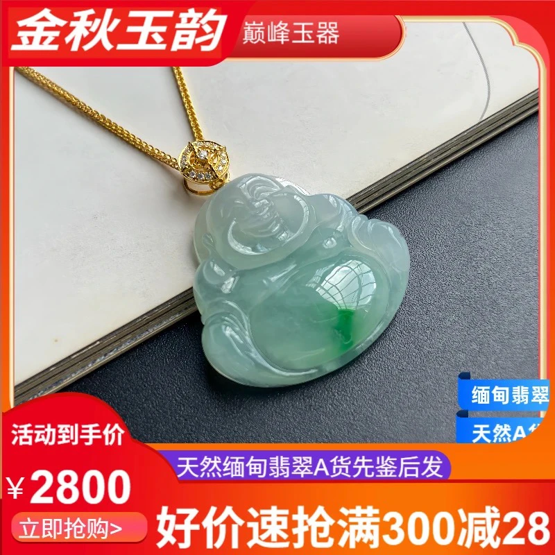 金镶翡翠冰飘绿佛公男女款缅甸翡翠A货吊坠妈妈时尚女士镶嵌高冰