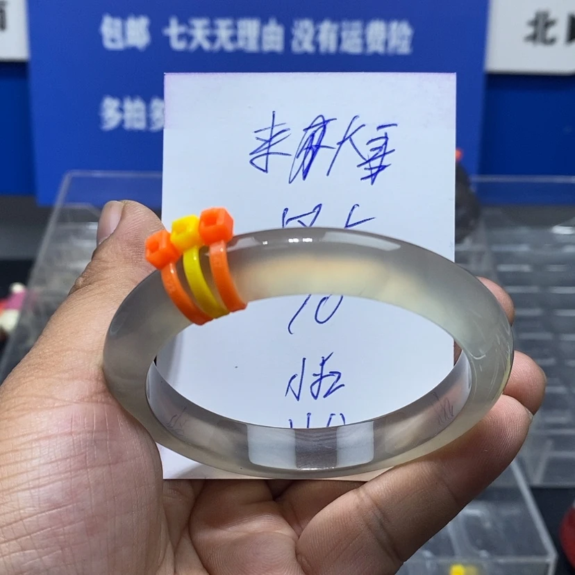 【闪购商品】玛瑙/玉髓手镯未镶嵌来****紫