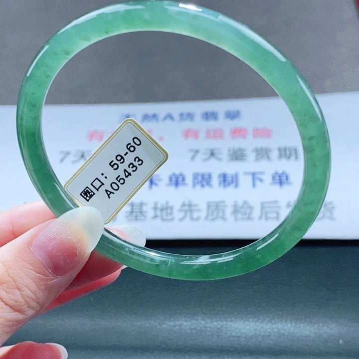 翡翠未镶嵌手镯翡翠手镯122