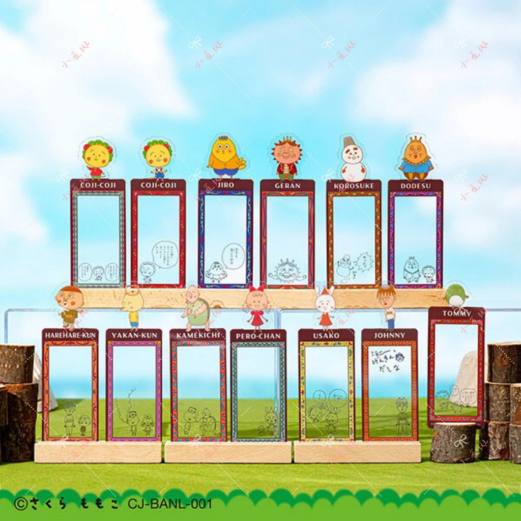 cojicoji书签盲袋（一单2包）