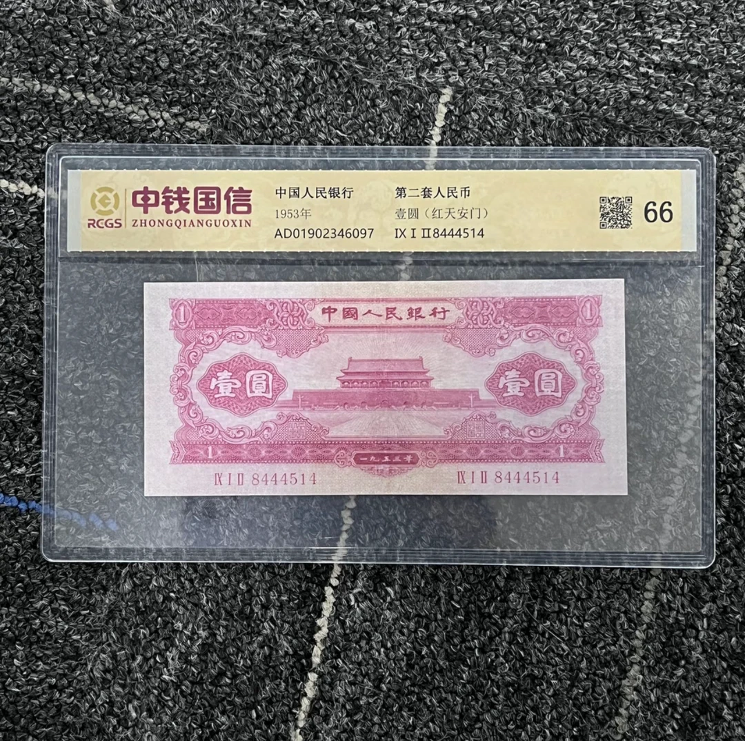 非流通红一 10张工艺精美值得收藏的工艺礼品工艺收藏品