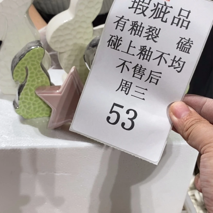【闪购商品】摆件郑*间陶瓷摆件瑕疵特卖