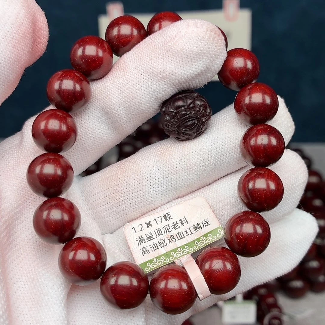 牛***…小叶紫檀手串/手链