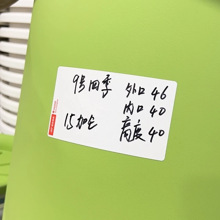 正品9号四季口46高40果绿无托2只