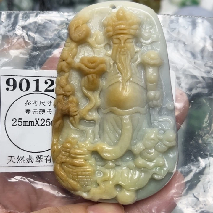 翡翠未镶嵌吊坠(不含链)9012