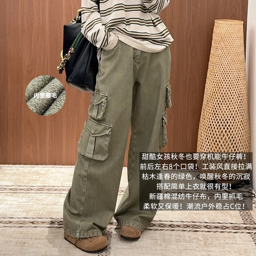 美洋MEIYANG 牧野牛仔裤【琥珀流光】 新疆棉机能直筒裤-周四