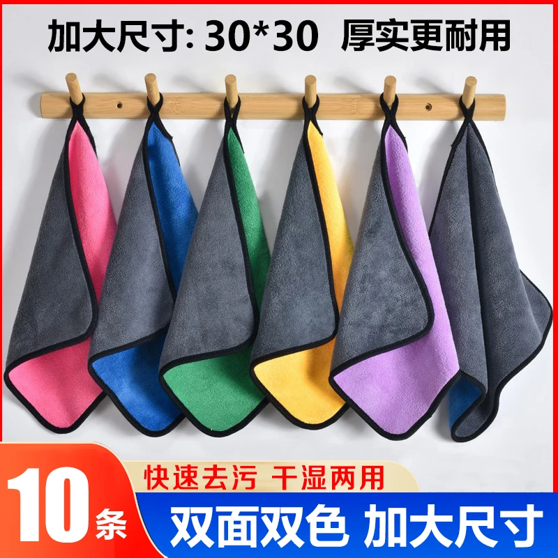 【30cm】厨房抹布加大加厚吸水不掉毛厨房用洗碗布擦桌酒店保洁毛巾