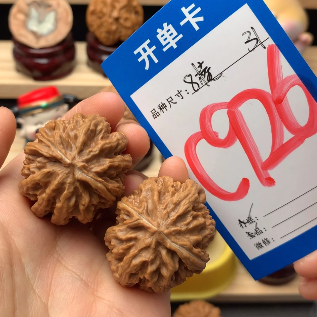 文玩核桃吊坠926号 8棱 31全品