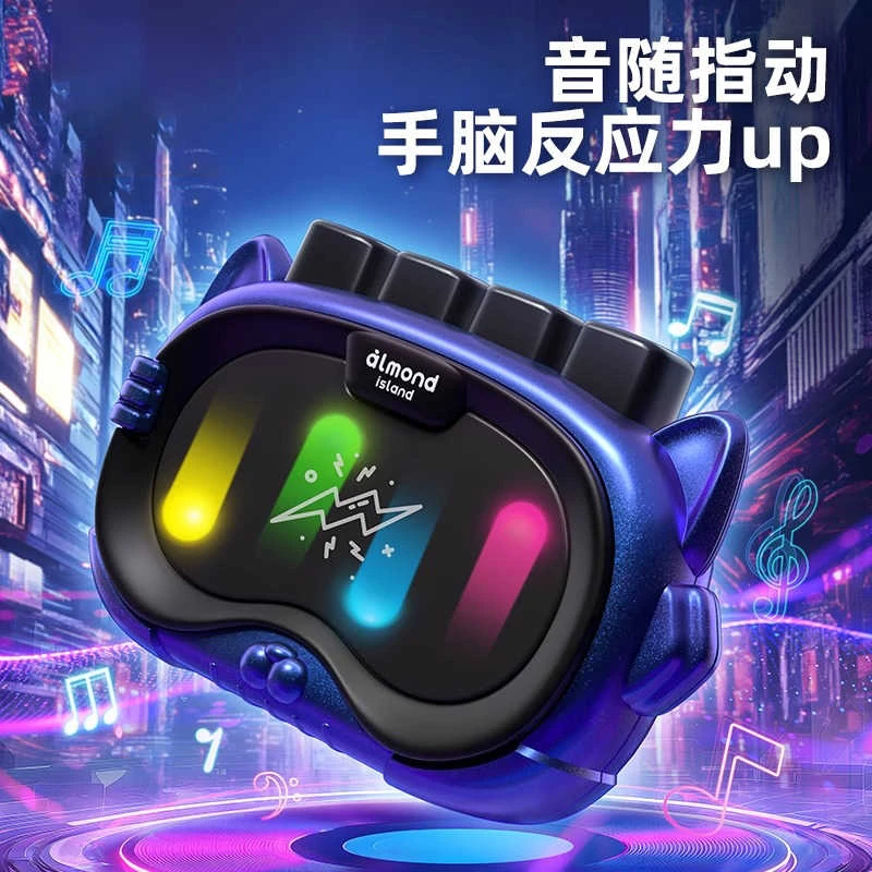 节奏掌机儿童益智注意力玩具男女孩子大脑思维训练游戏机生日礼物