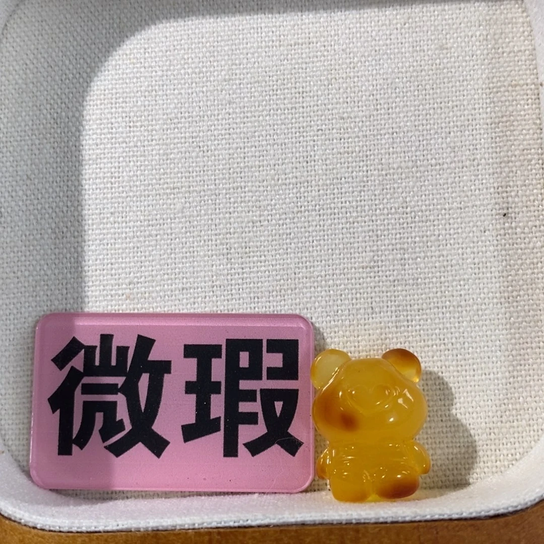 蜜蜡未镶嵌裸石小熊