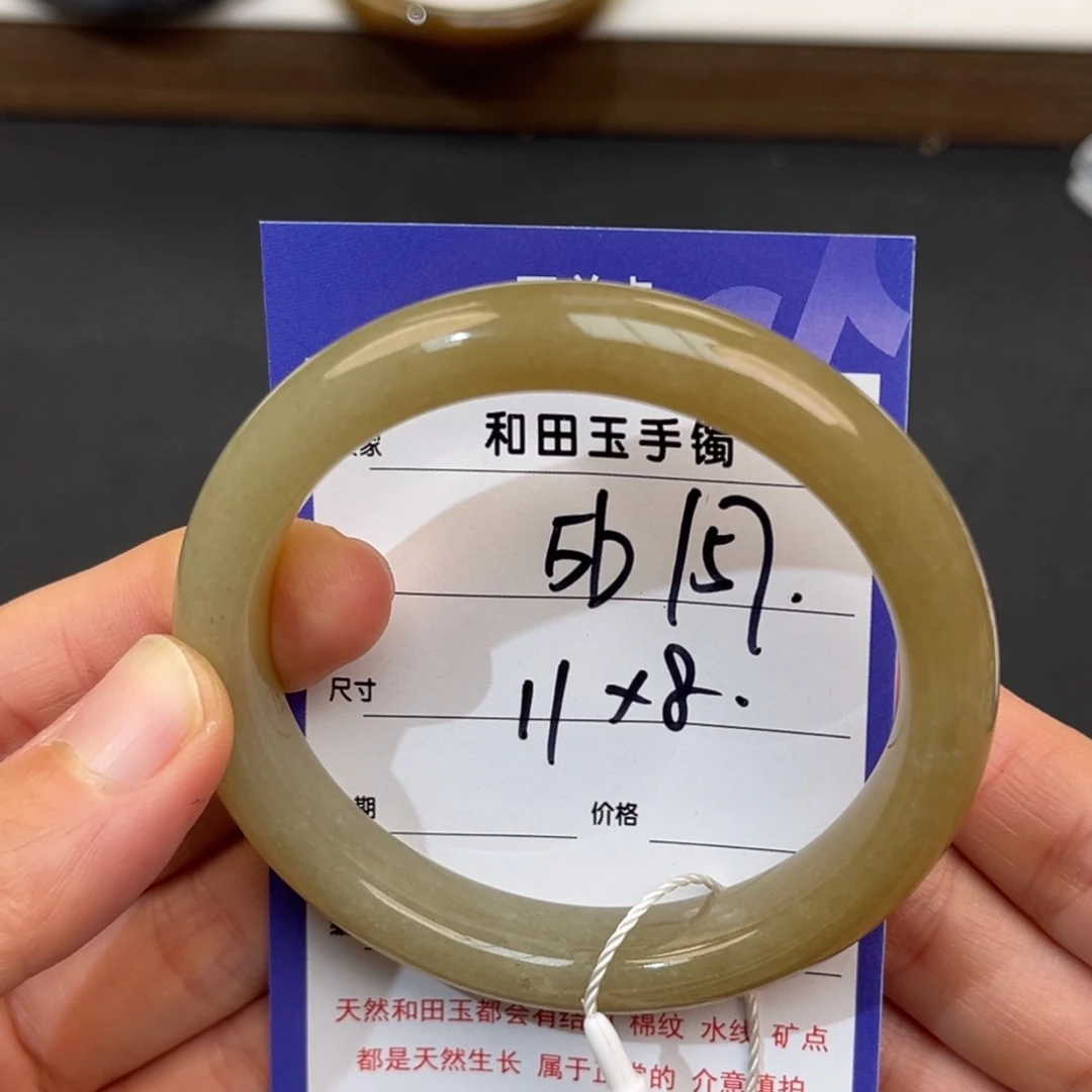 和田玉未镶嵌手镯