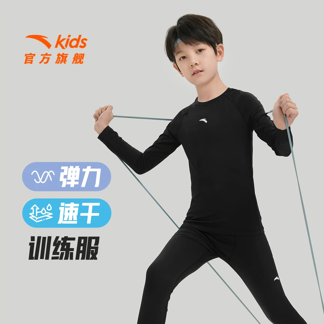 安踏儿童男童针织长袖衫2025秋季新款舒适亲肤速干运动长袖潮JS