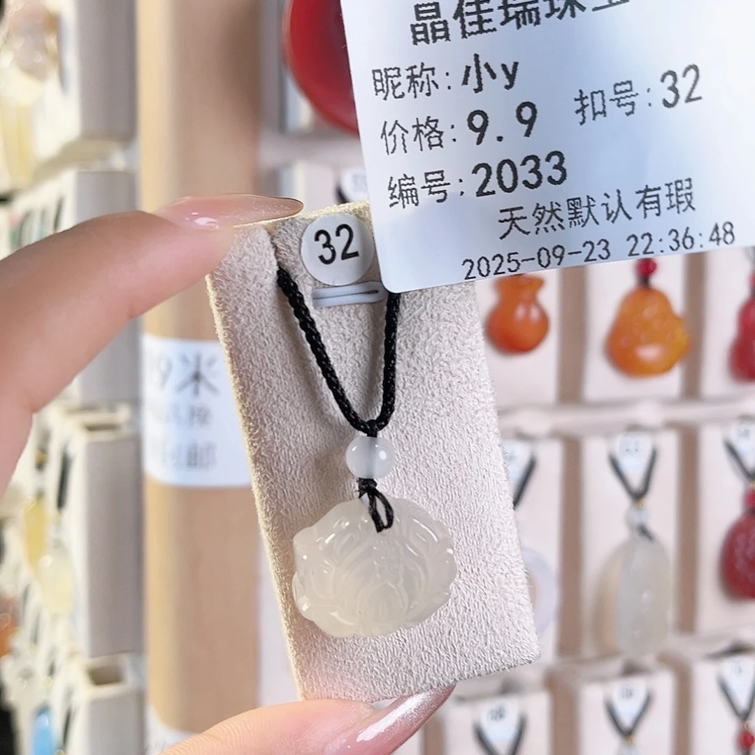 小***y未镶嵌颈饰玛瑙/玉髓
