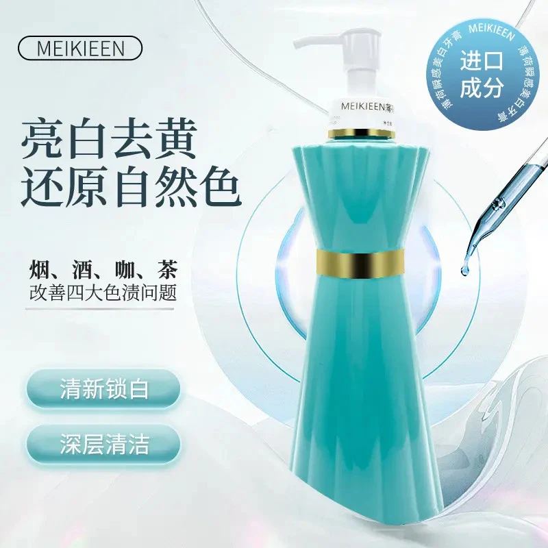 【英国院线品牌】MEIKIEEN薄荷瞬感双效美白牙膏清新舒缓深层清洁
