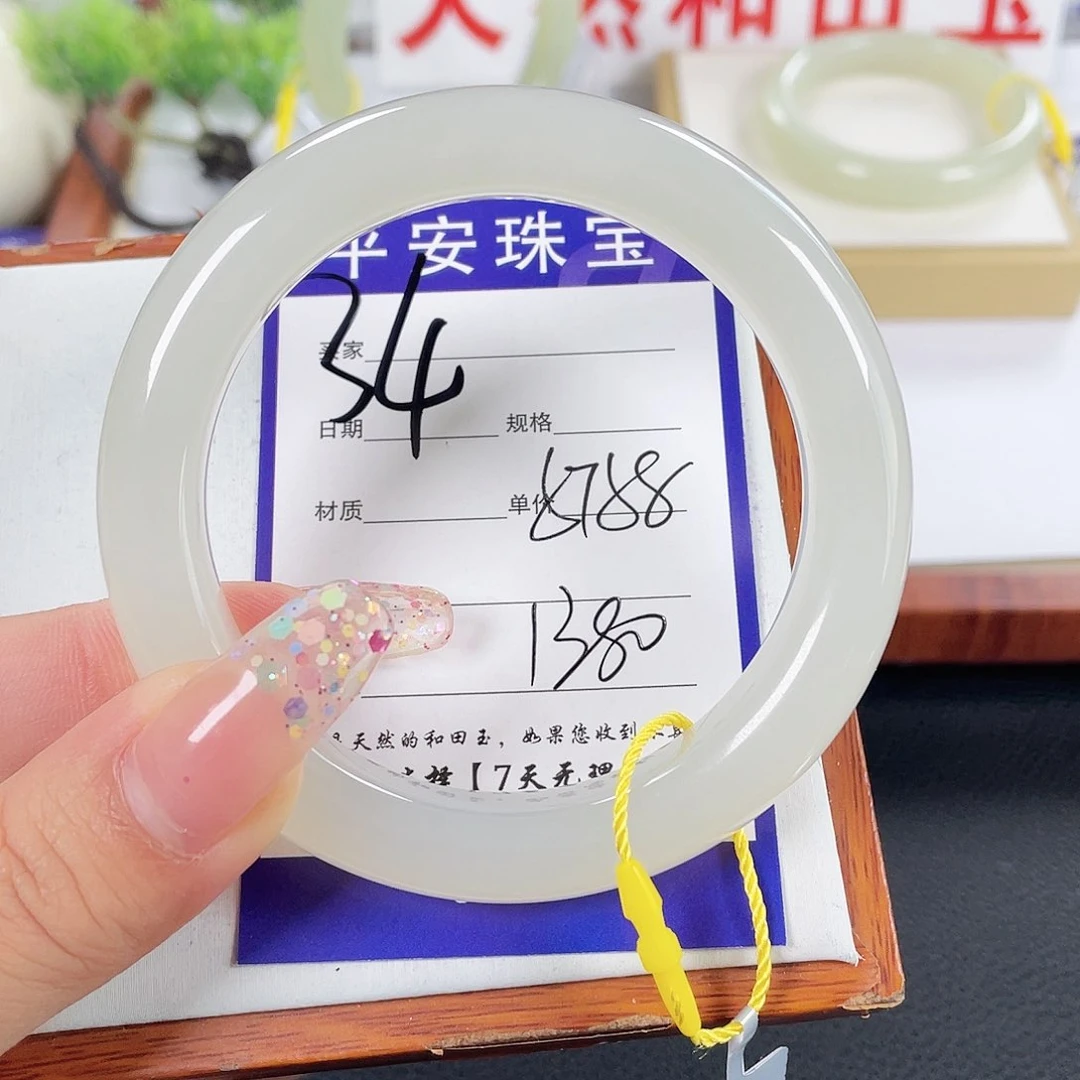 和田玉手镯未镶嵌@**@