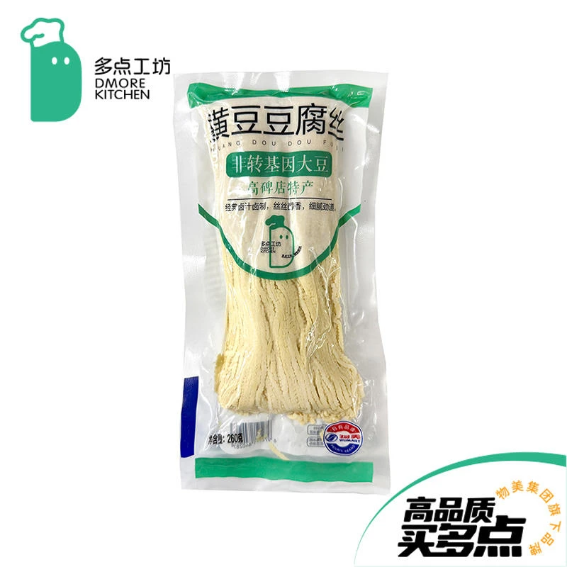 【多点工坊】黄豆豆腐丝 260g