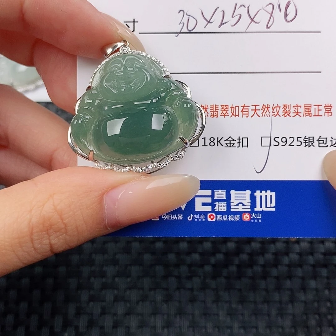 颈饰银S925镶嵌翡翠吊坠