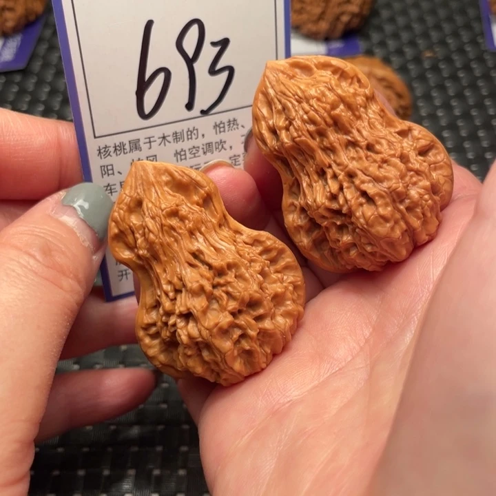 文玩核桃吊坠葫芦693