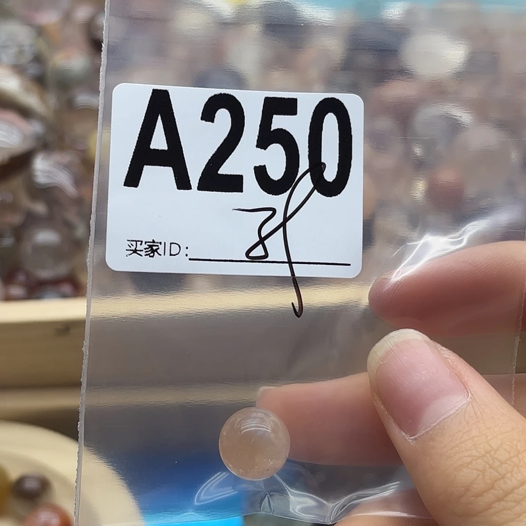 兔***）未镶嵌紫晶珠宝半成品250