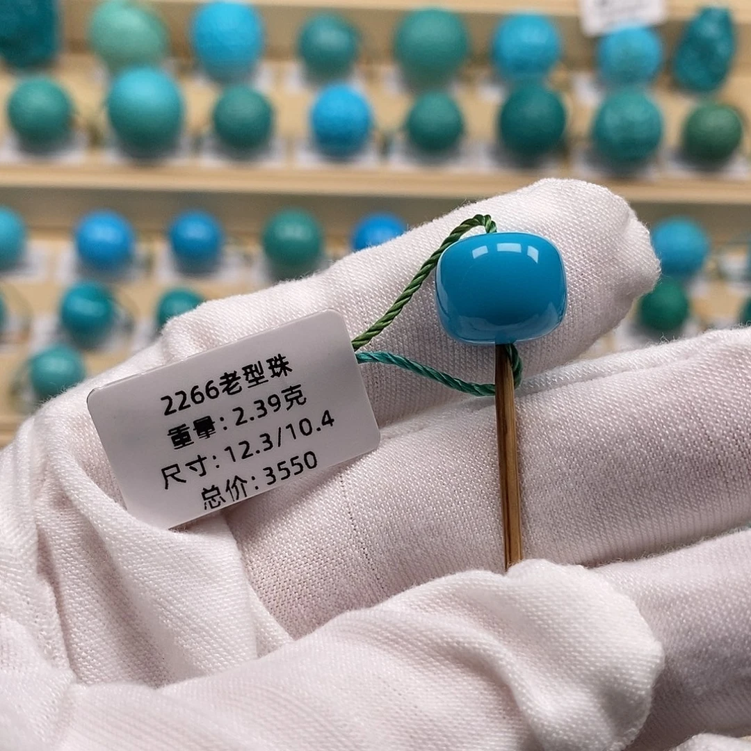 一***三绿松石未镶嵌绿松石高瓷小配饰