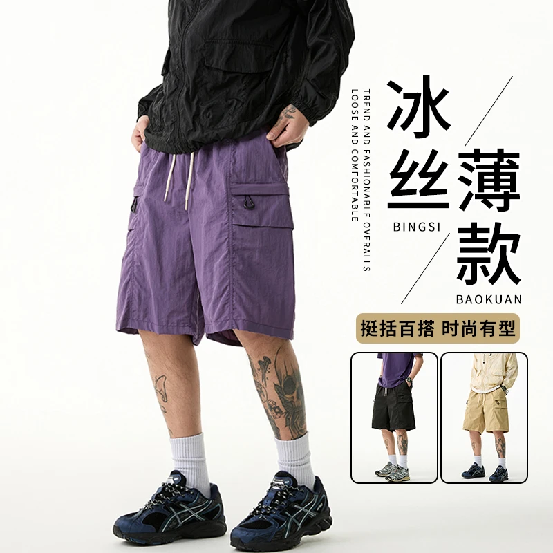 2025新款男士短裤夏季薄款褶皱伞兵工装裤子大码微胖夏装五分中裤