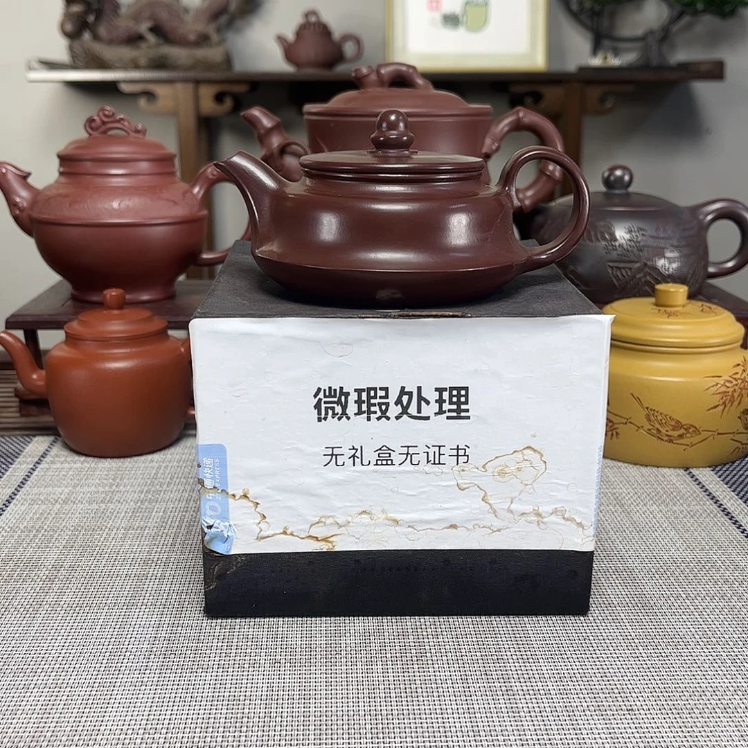 山***家茶壶紫砂微瑕处理