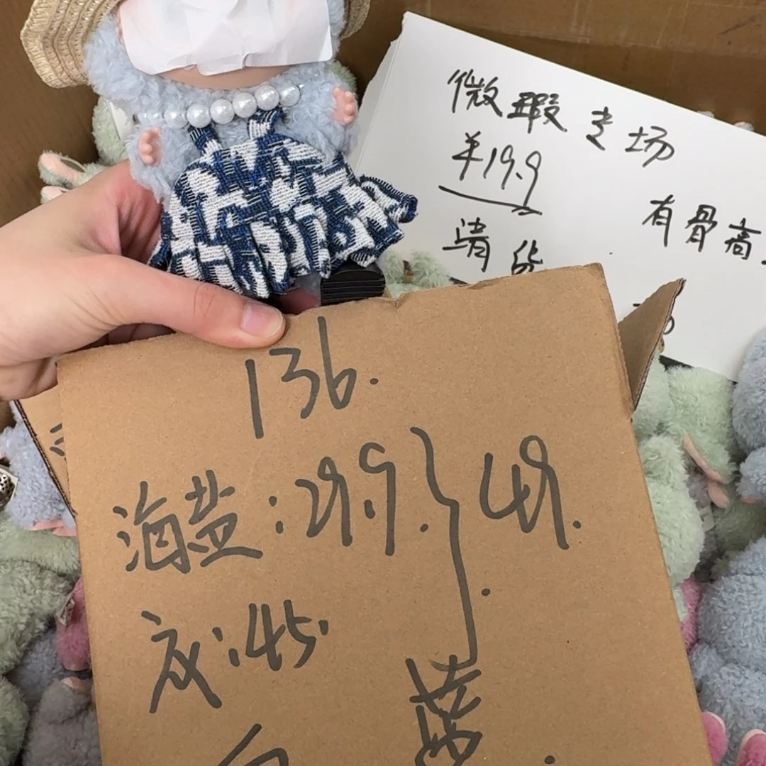 羊羔毛牛仔布D家娃快来捡漏